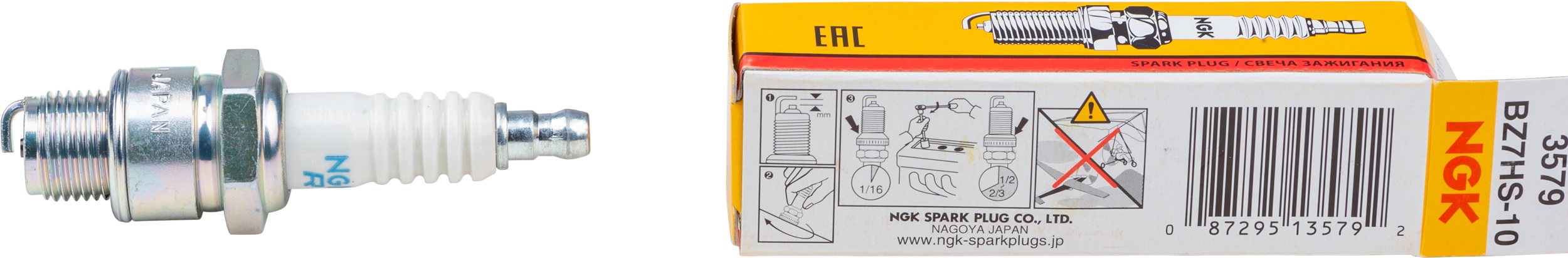 Ngk Spark Plug #3579/10