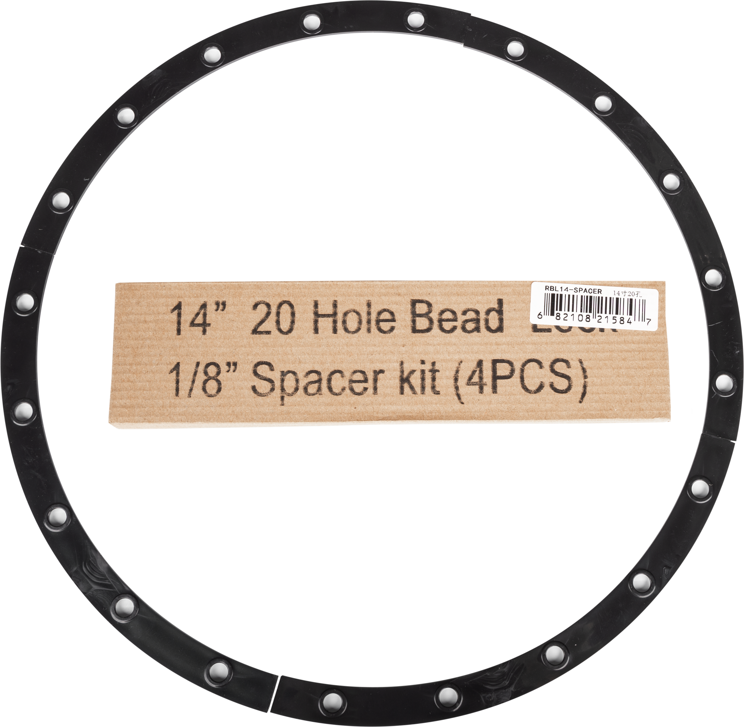 Beadlock Wheel Plastic Spacer